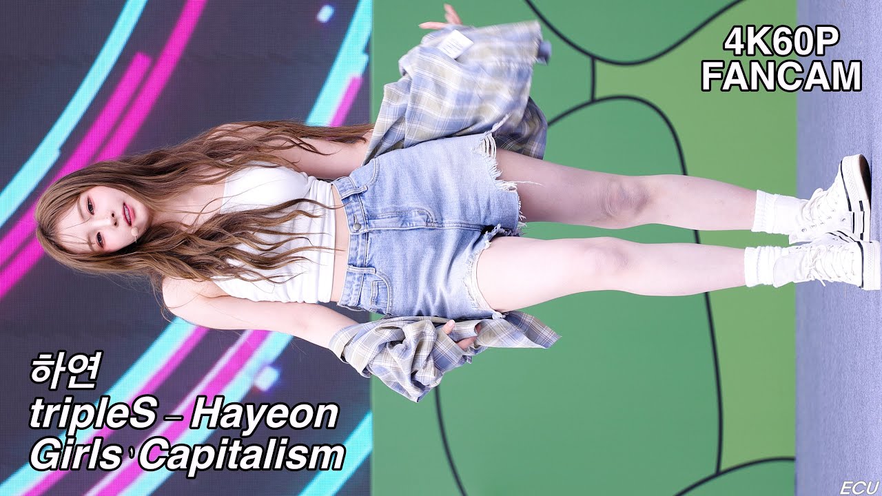 트리플에스 (tripleS) 정하연 (Hayeon) Girls' Capitalism [4K60P] 250419 하동 차문화대축전 직캠 by ECU
