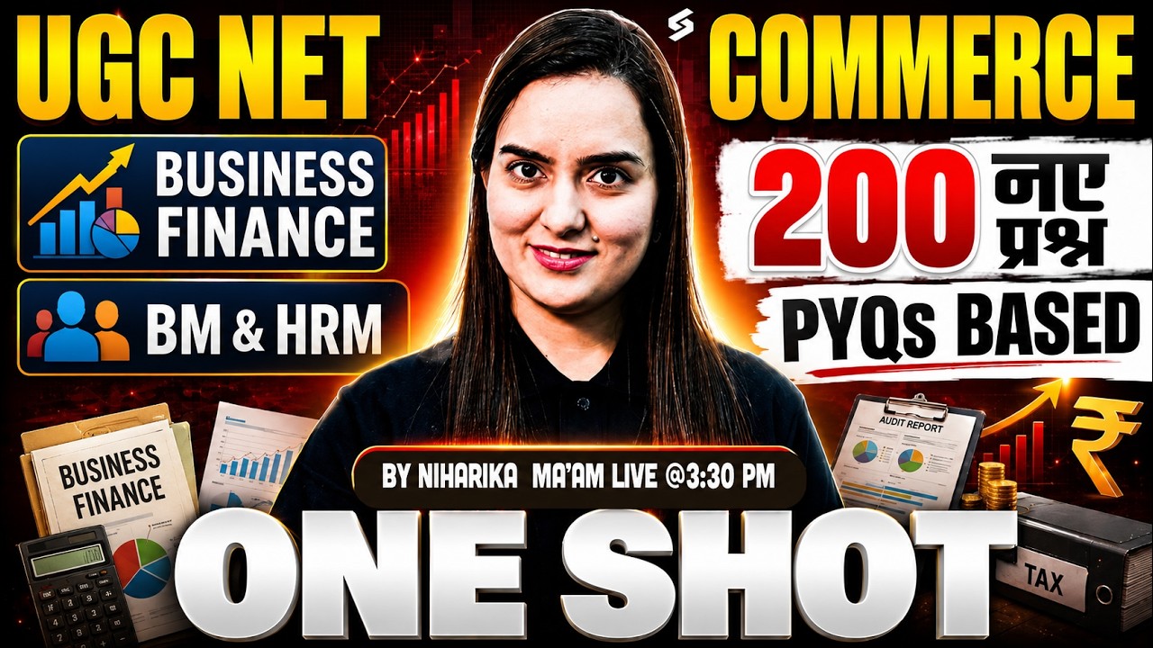 UGC NET Commerce Classes 2026 | UGC NET Commerce Unit 4 | Business Finance & BM & HRM By Niharika