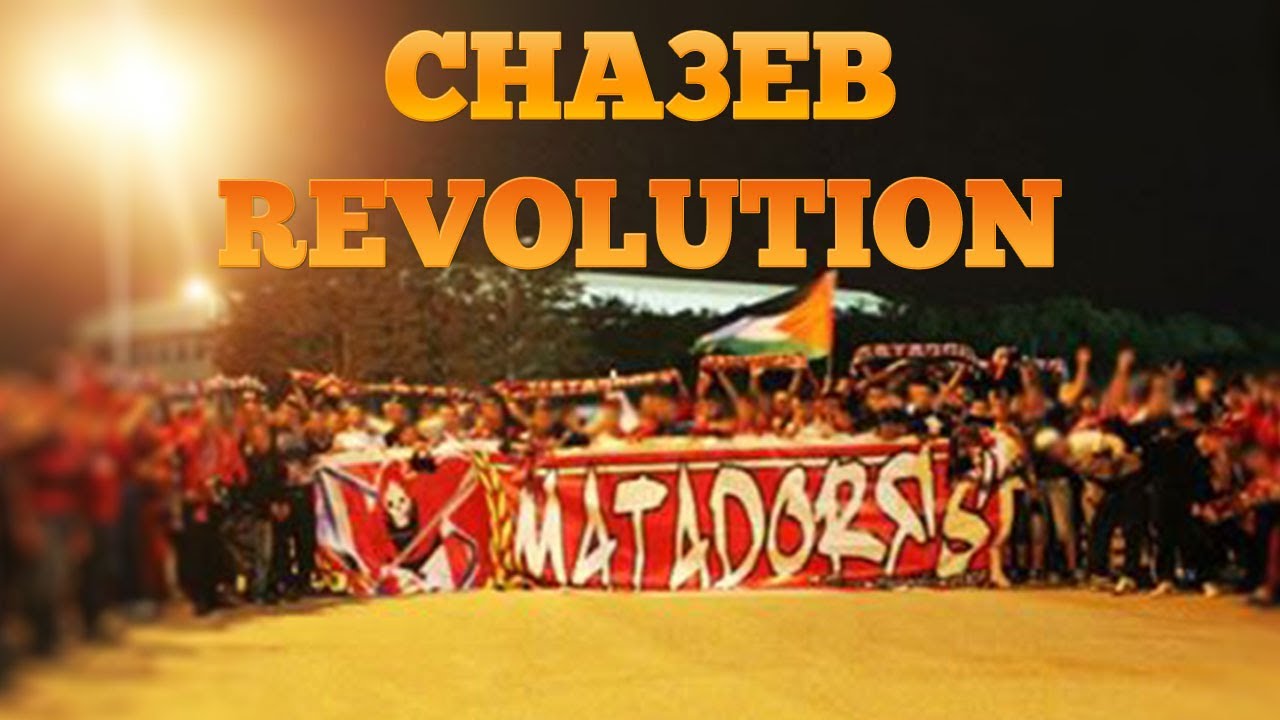 Ultras Los Matadores : Cha3eb Revolution - Album Tetuan La Légenda