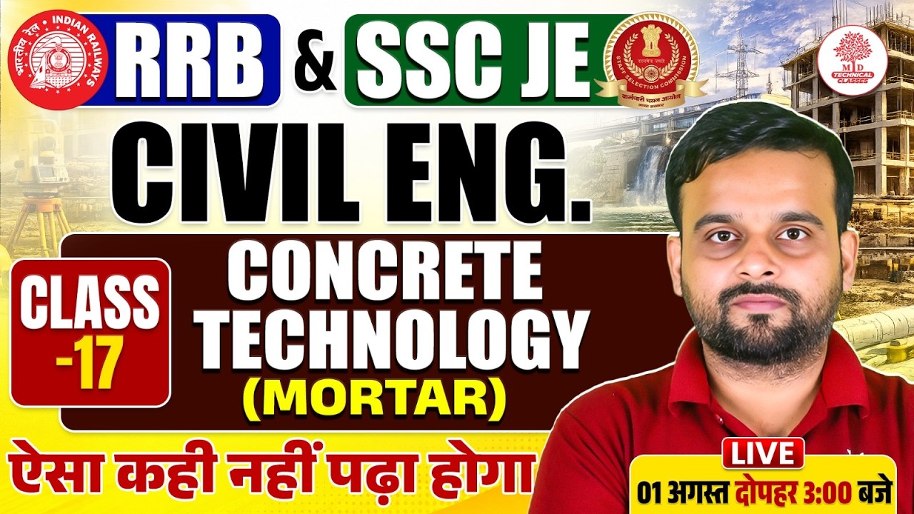 SSC JE Civil Engineering 2026 | SSC JE 2026 Civil Engineering | SSC JE & RRB JE Civil Engineering