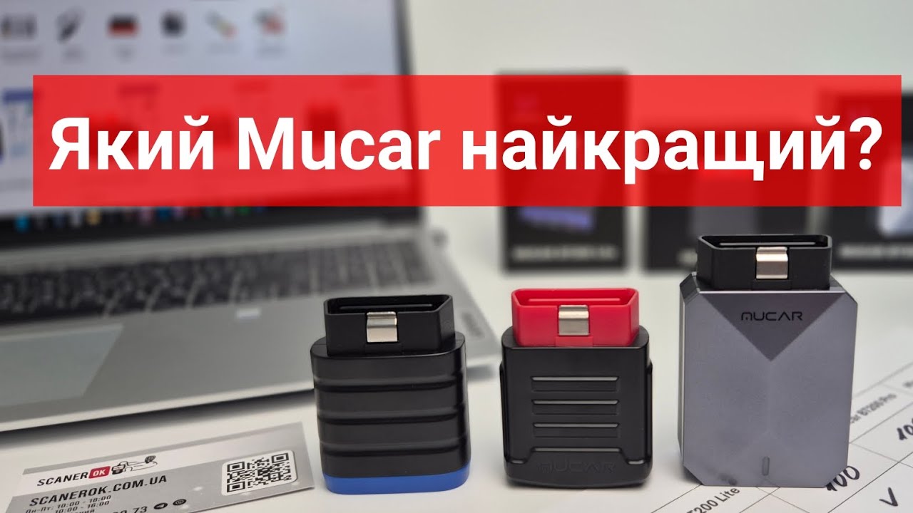Автосканери Mucar BT200 Lite, BT200, BT200 Pro та BT200 MAX. Порівняння сканерів без абонплат. 