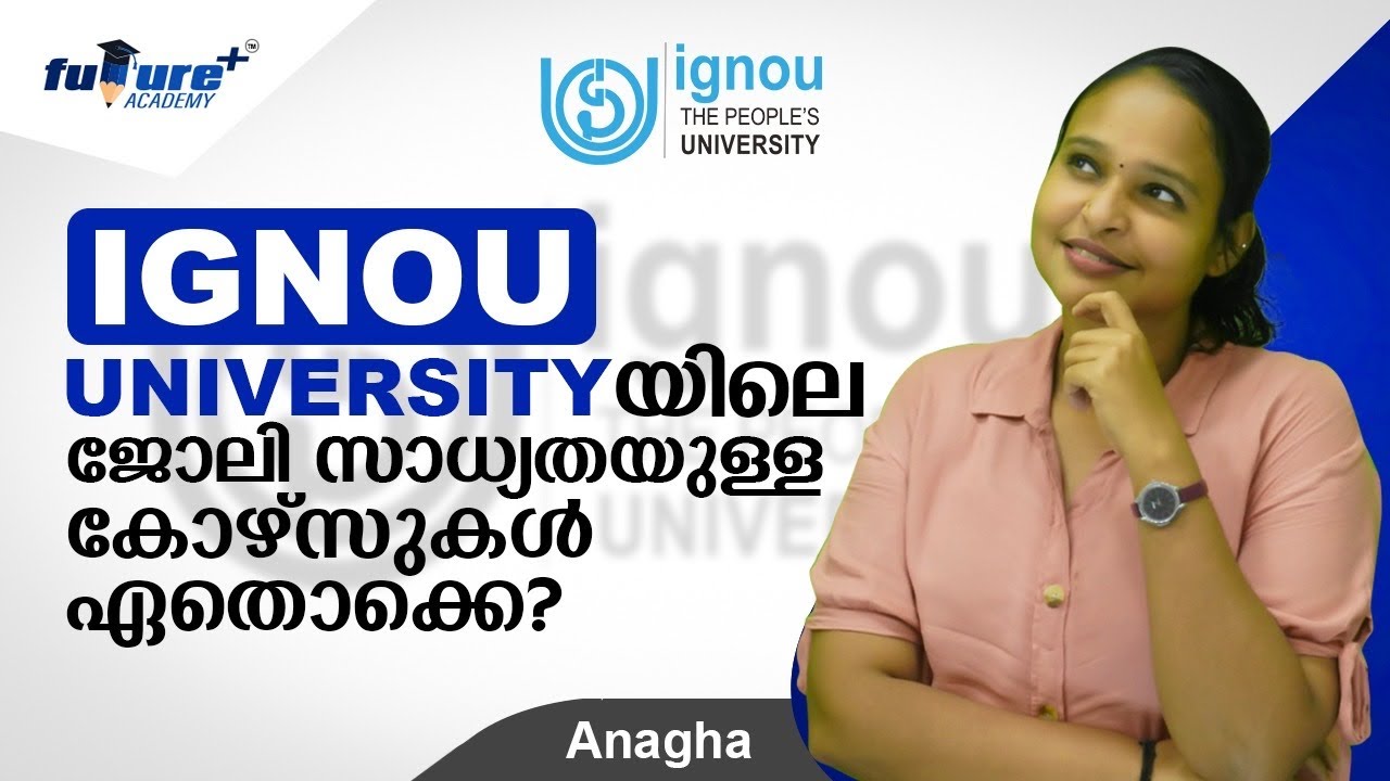 IGNOU JOB ORIENTED DEGREE COURSES |IGNOU BEST JOB ORIENTED COURSES |IGNOU COURSES |IGNOU MALAYALAM
