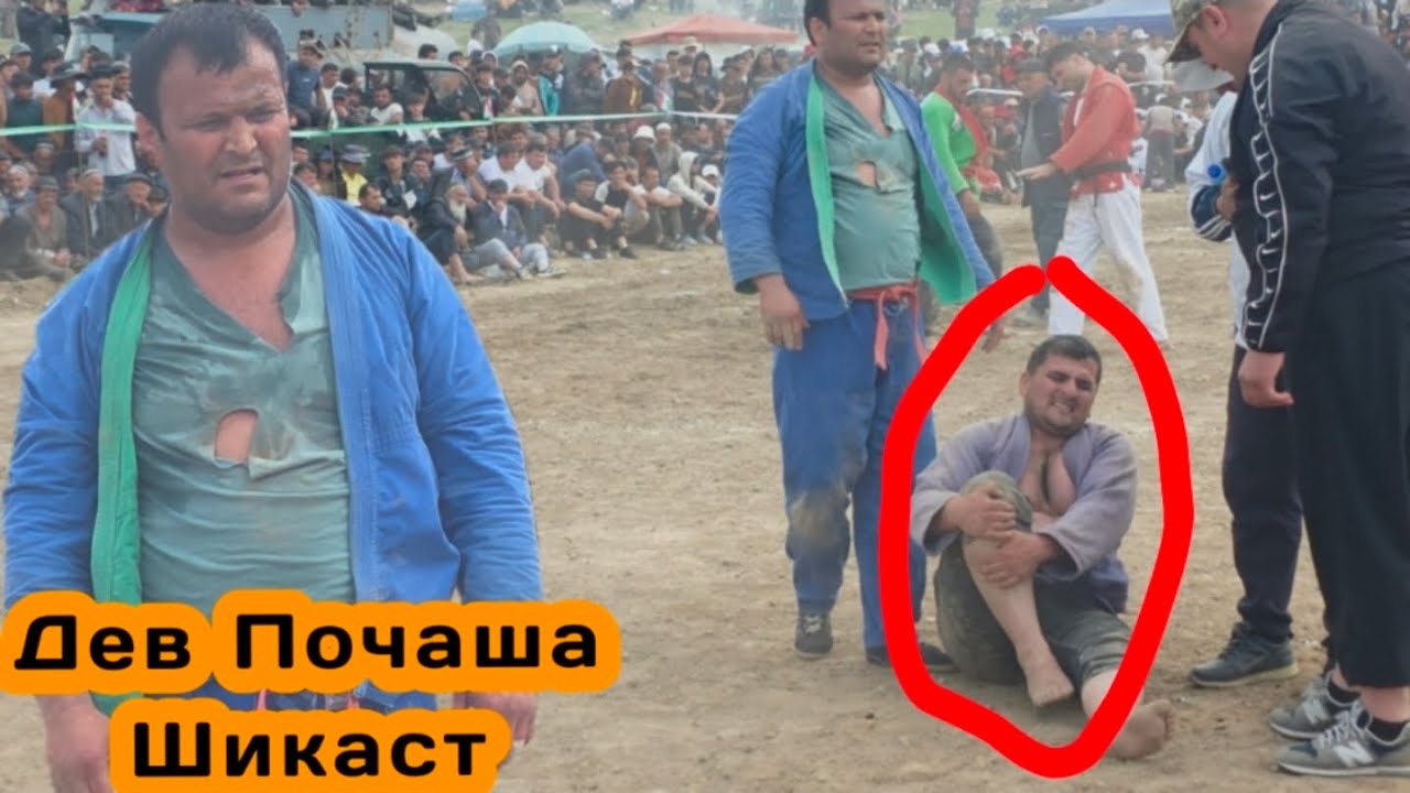 Дев Почи Саперникша Шикаст Дар Гуштини н Ёвон 26 03 2026