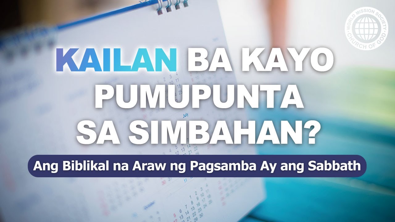 KAILAN BA KAYO PUMUPUNTA SA SIMBAHAN? | Iglesya ng Diyos, Ahnsahnghong, Diyos Ina