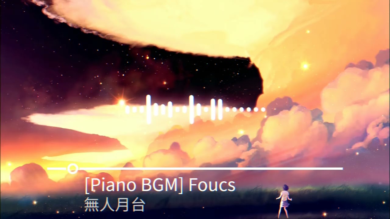 [Piano BGM] 静かな時間 - Quiet Moments - | 作業 勉強 散歩 集中 relax chill