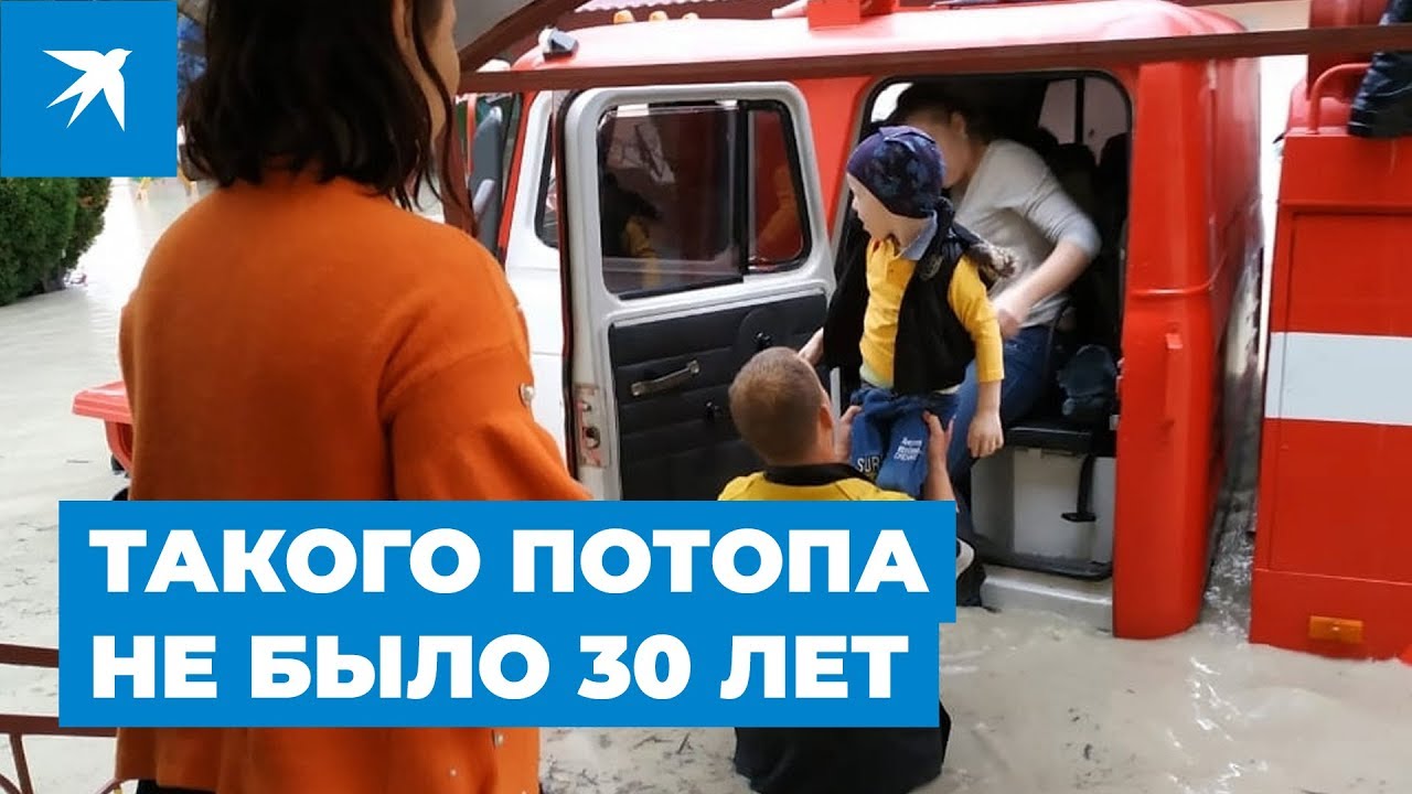 Потоп в Туапсе 2018. Новоднение, которого не видели 30 лет