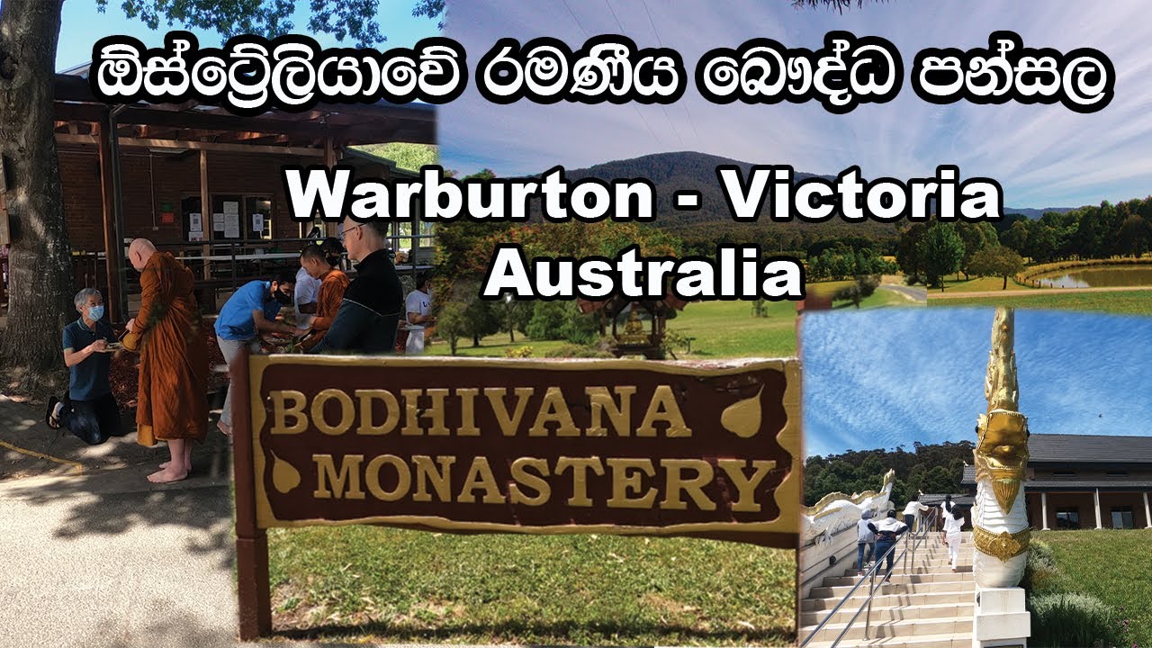 Warburton Buddhist Temple - Victoria, Australia.