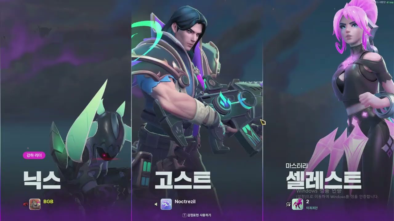 슈퍼바이브 닉스 헌터 플레이 영상 폭풍 속 전투! 최강 헌터의 생존이 시작된다!