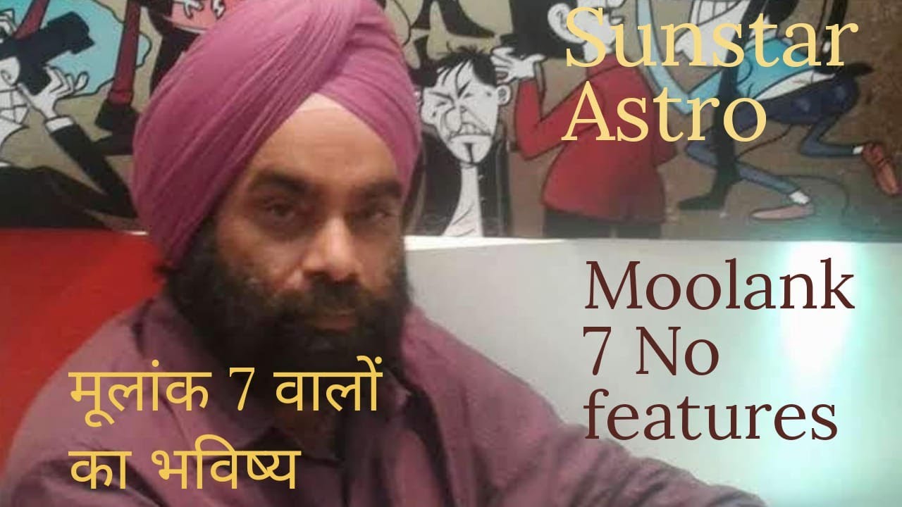 PERSONALITY NO./ MOOLANK NO. 7 (Numerology Number Series by Mr. Gourmieet Singgh)