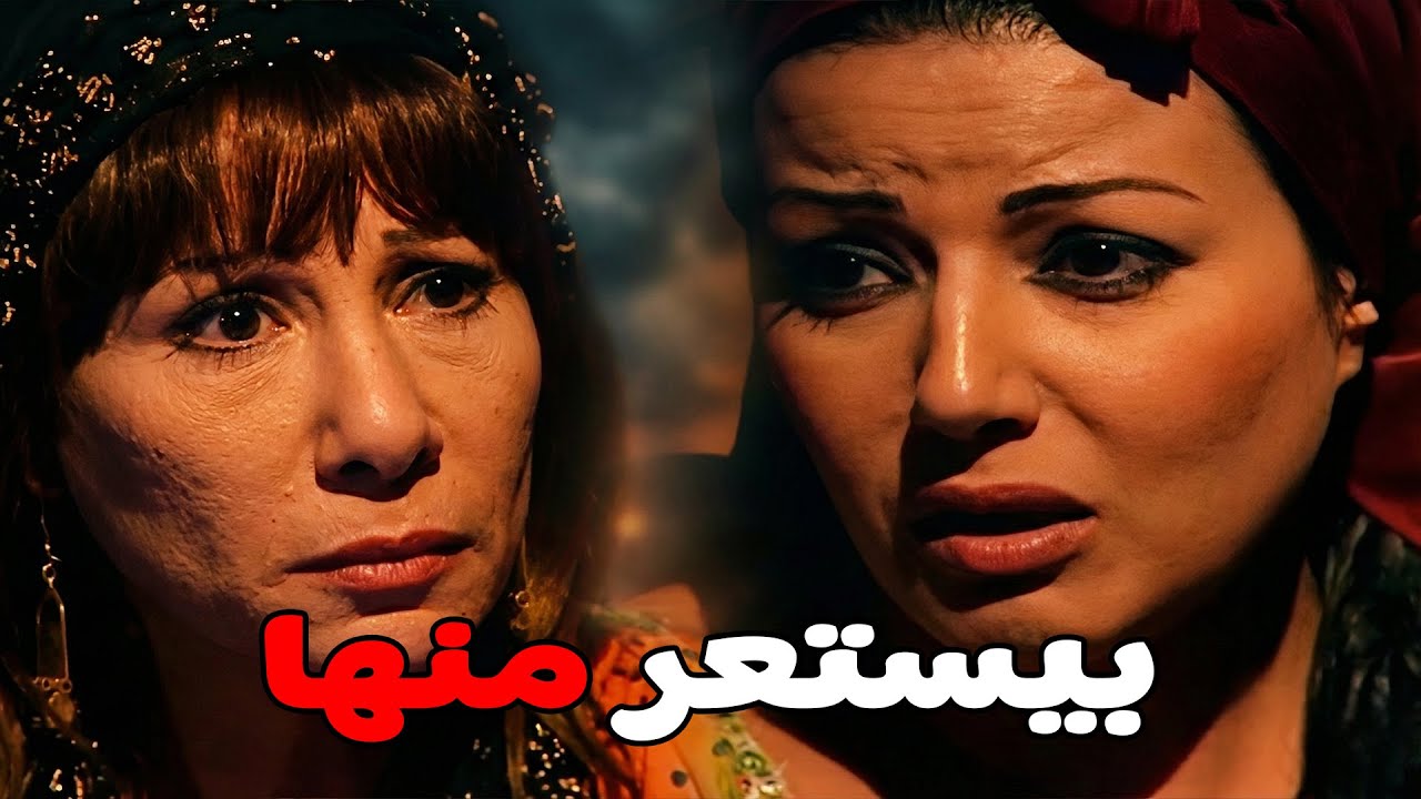بتسكر عشان تنسي اللي عملو فيها عبد العال قدام أمه #مسلسل ريا وسكينة #سمية الخشاب #عبلة كامل 🔥🔥