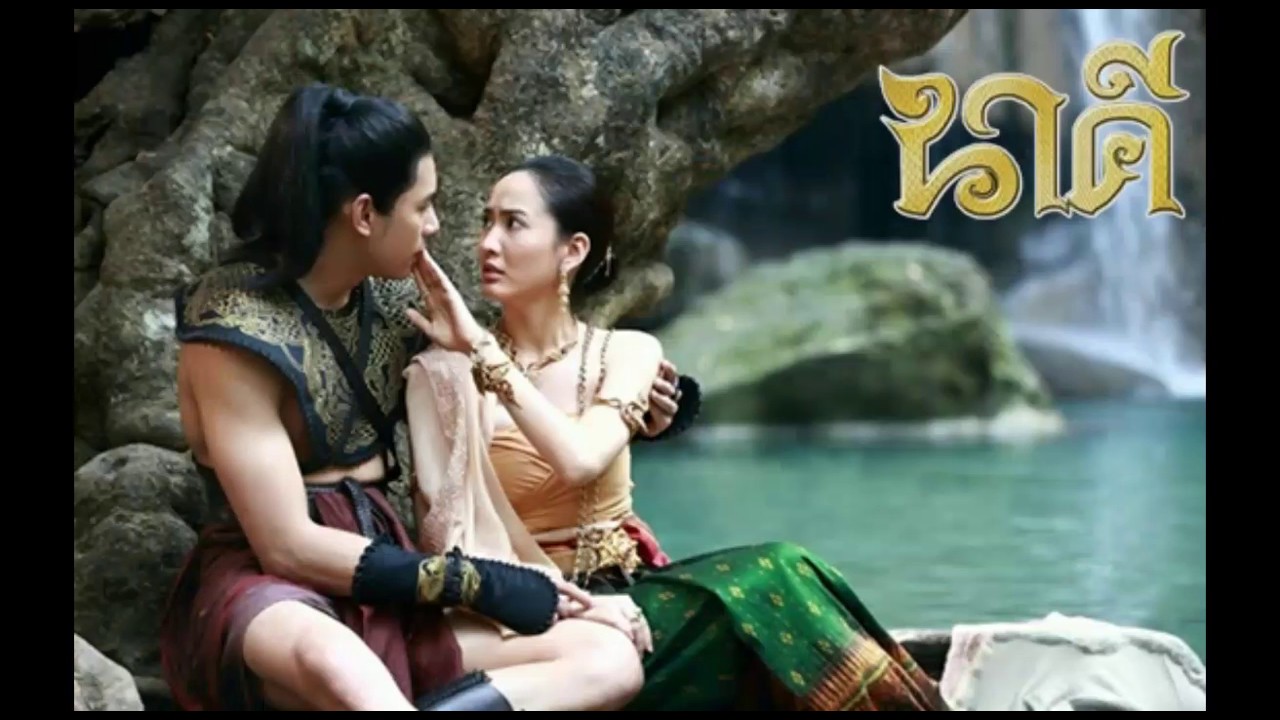 รวมดนตรีบรรเลงเพลงประกอบฉาก | นาคี | Nakee [Official Audio]