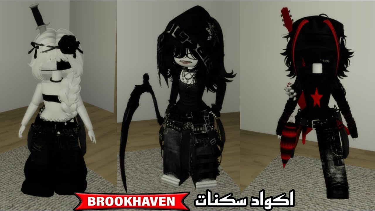 اكواد سكنات بنات إيمو في ماب البيوت مع الرجل المقطوعه والرأس المخفي وكود وقفات💁‍♀️#roblox 