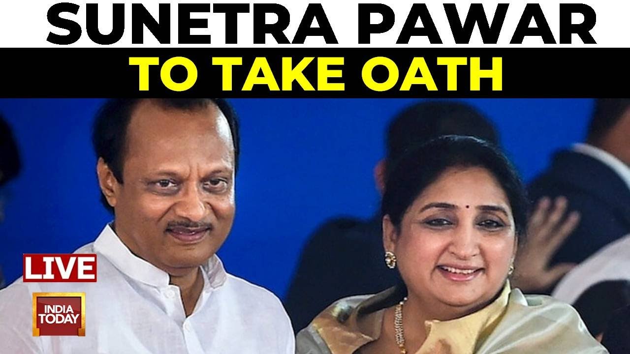 Sunetra Pawar To Become New Maharashtra Deputy CM | Ajit Pawar News | Maharashtra News LIVE