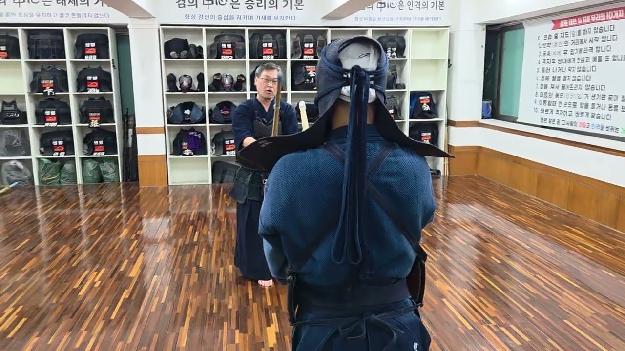 2026.1.27 이사범의 검도연구소...