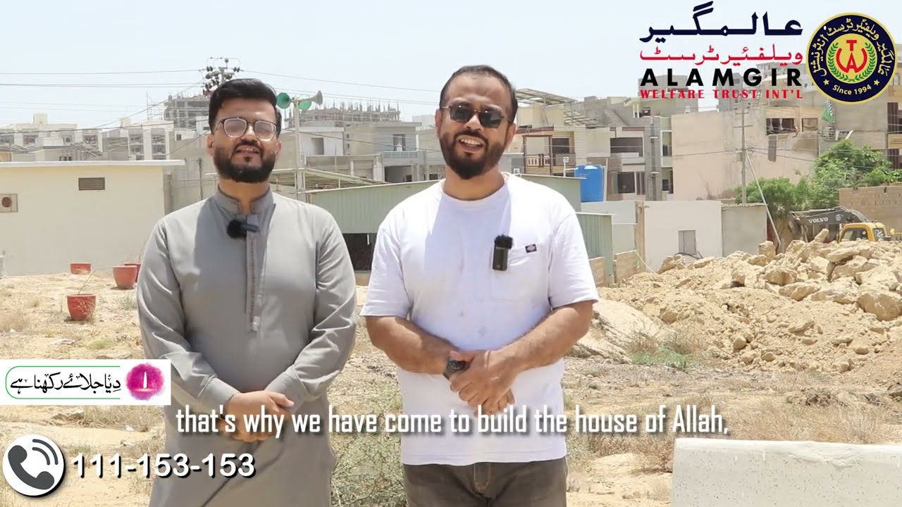 Dia Jalai Rakhna Episode 55 Jamia Masjid E Ibrahim Construction - Dia Jalay Rakhna Hay