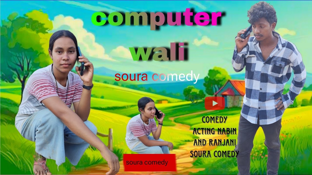 Computer wali || soura comedy || new soura comedy video 2025 || nabin sabar