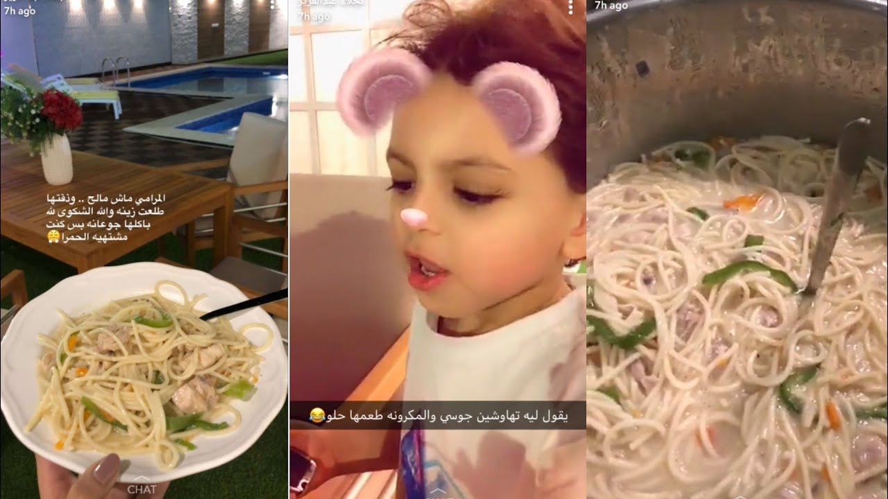 نجلاء عبدالعزيز عصبت على خدامتها خربت الطبخ وما سمعت كلامها