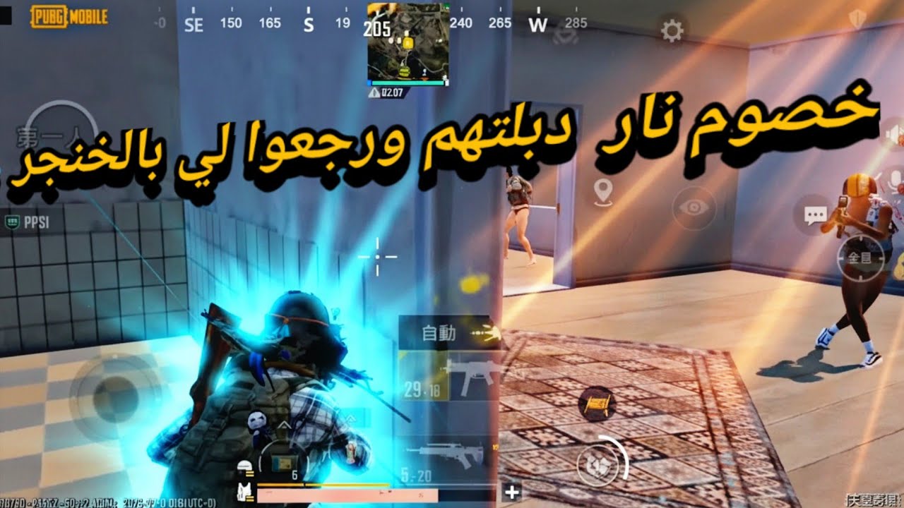 جهاز ريلمي 6 يفاجئ لاعبين 120 فريم! لقطات+قيم🔥 مود علاء الدين🤯🔥—PUBG MOBILE