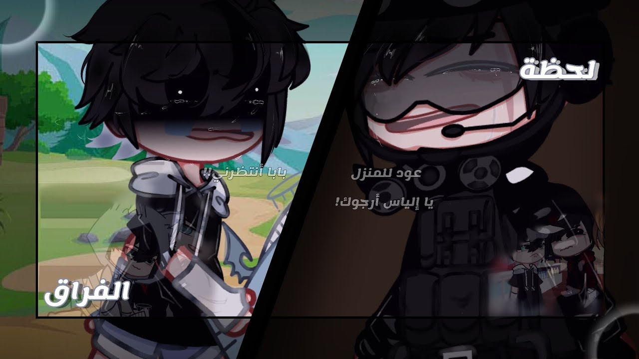 𝚃𝚑𝚎 𝚖𝚘𝚖𝚎𝚗𝚝 𝚘𝚏 𝚙𝚊𝚛𝚝𝚒𝚗𝚐 💔💭