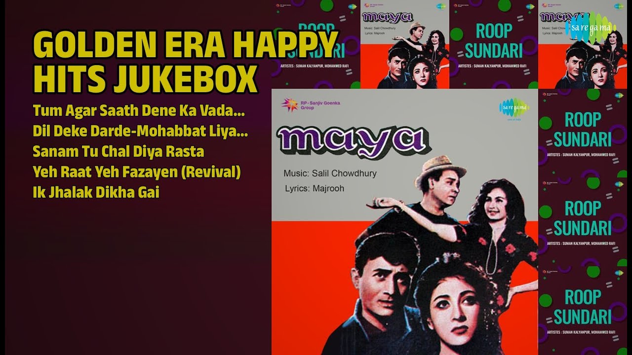 सुनहरे दौर के खुशियों भरे गाने | nan Songs