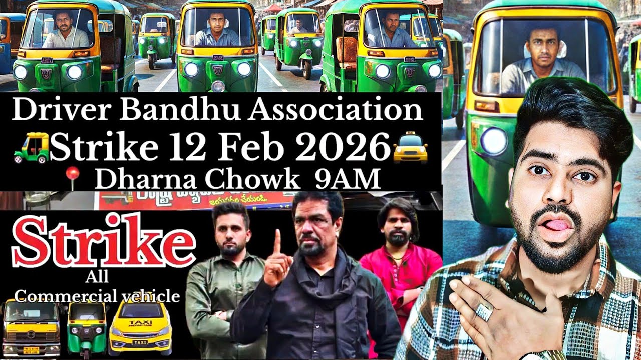 Strike 12 Feb 2026 Dharna Chowk 9AM  Commercial Vehicle Indira Park in Hyderabad