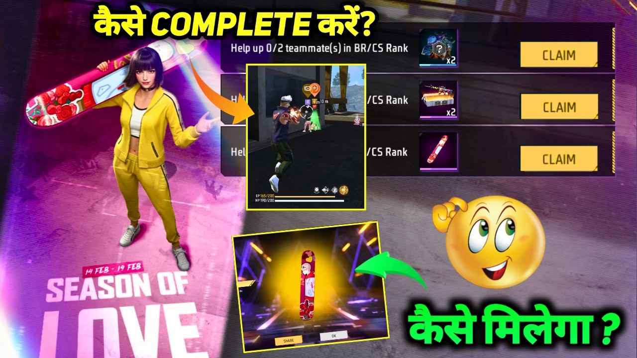 HOW TO COMPLETE SEASON OF LOVE EVENT KAISE PURA KAREN IN FREE FIRE NEW SKYBOARD HELP UP KAISE KARE
