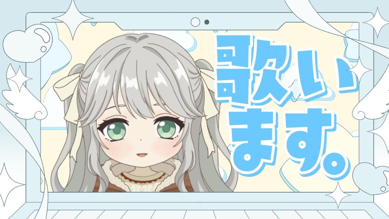 【歌枠】歌謡曲やJPOPを歌います【新人Vtuber/初見さん歓迎】