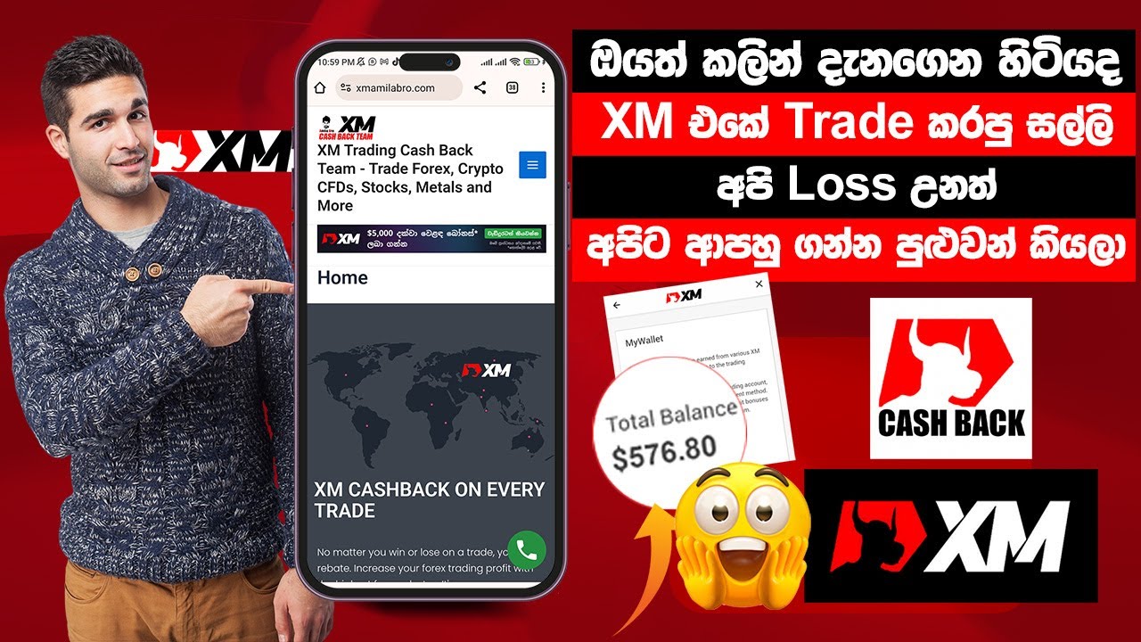 XM trading CashBack!! How to get to Your Xm Account Unlimited | 2024 update xm auto rebate