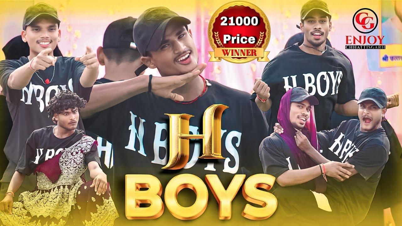 H BOYS RAIPUR ! 🔥TABAHI DANCE 🔥 SUPER 💪 STANDS ! FIRST WINNER 21000 💵 DANCE COMPETITION ANDA 2025-26