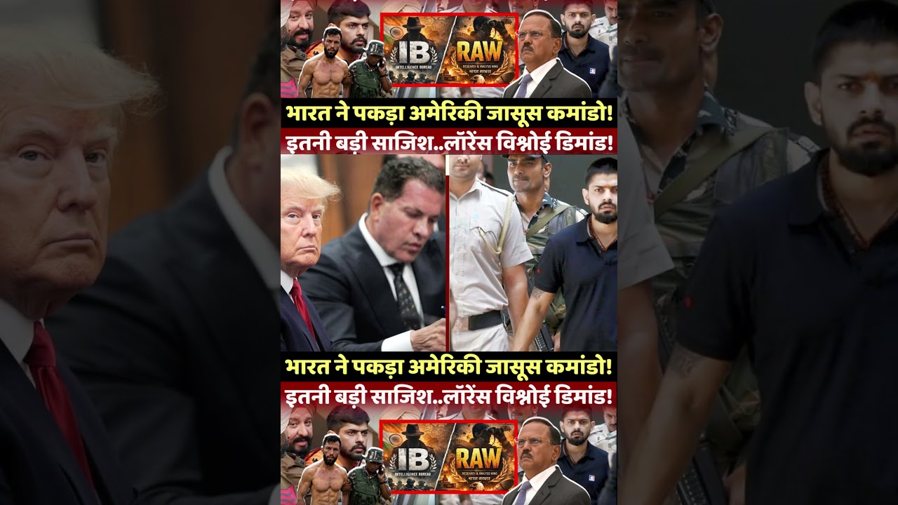 | Nepal border | Jordan Brown | India-Nepal border | US Department of Justice |