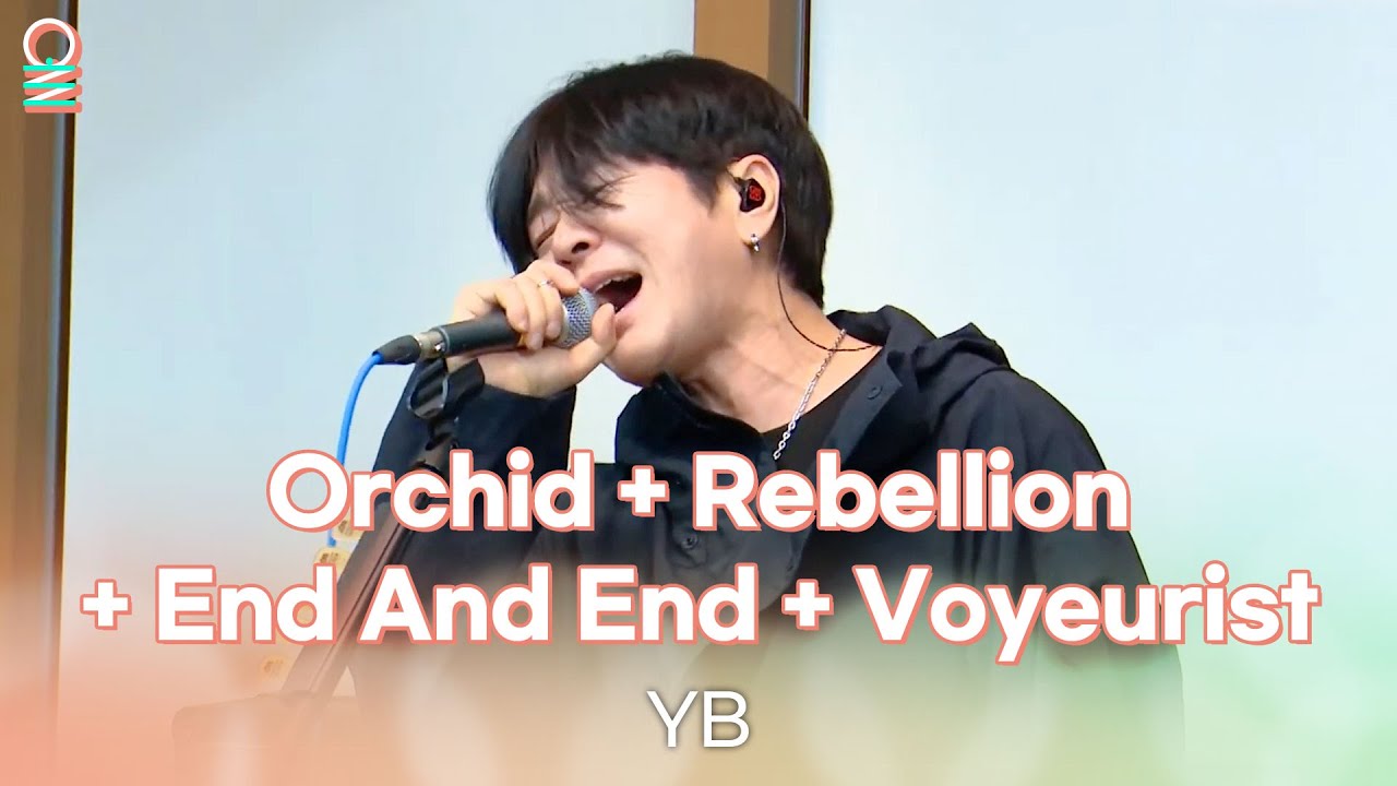 [ALLIVE] YB - Orchid + Rebellion + End And End + Voyeurist | 올라이브 | 배철수의 음악캠프｜MBC 250304 방송