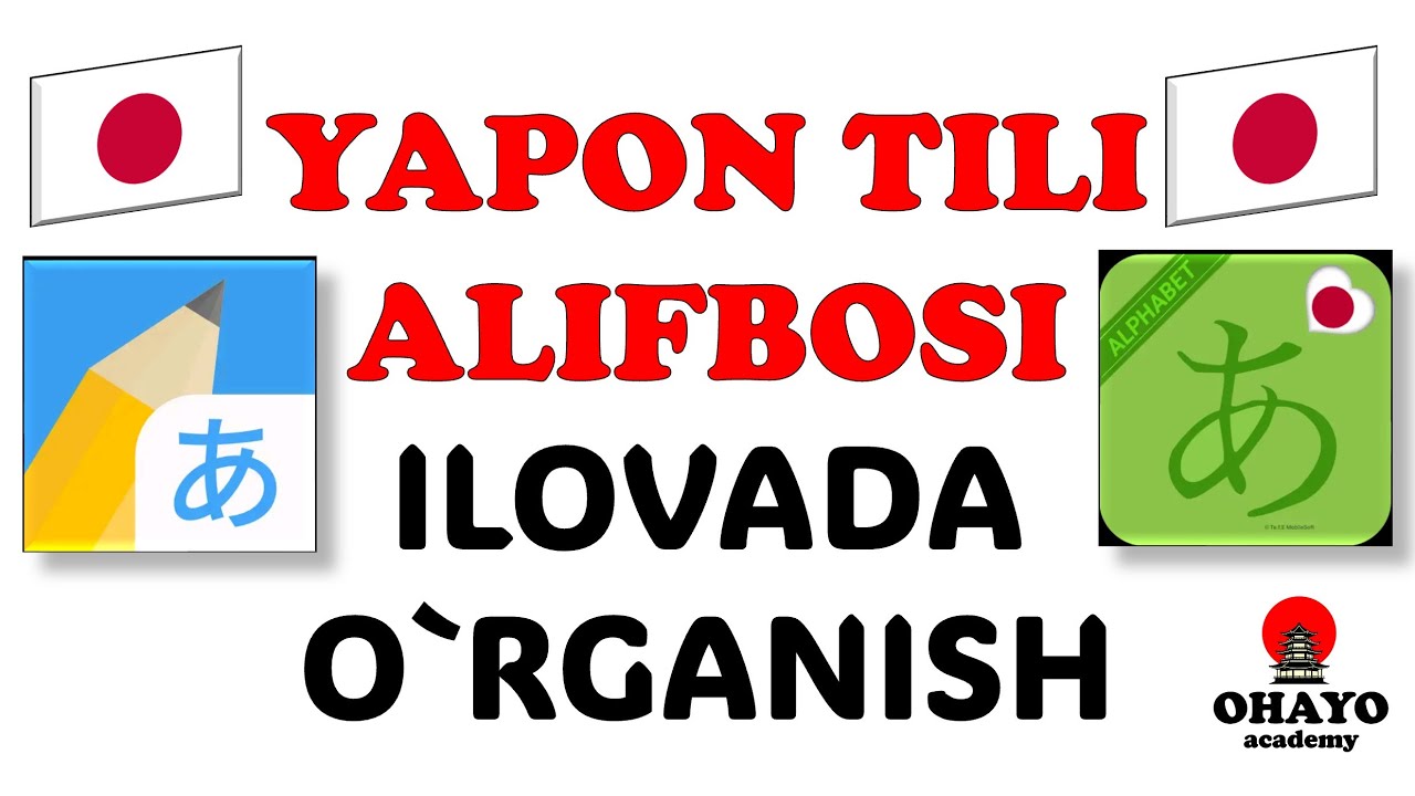 YAPON TILI ALIFBOSINI O`RGANISH UCHUN ENG YAXSHI ILOVALAR | JAPANESE ALPHABET