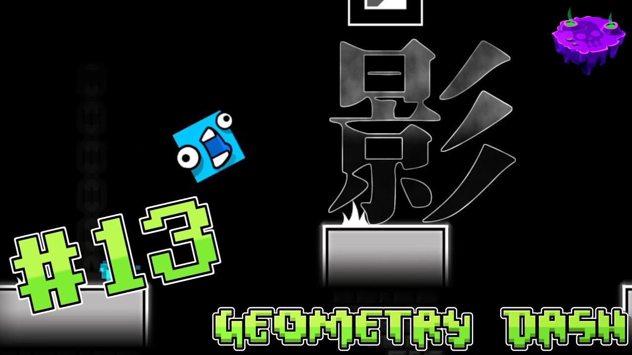 【ゆっくり実況】影って言うよりホラーなガントレット#13【Geometry Dash】