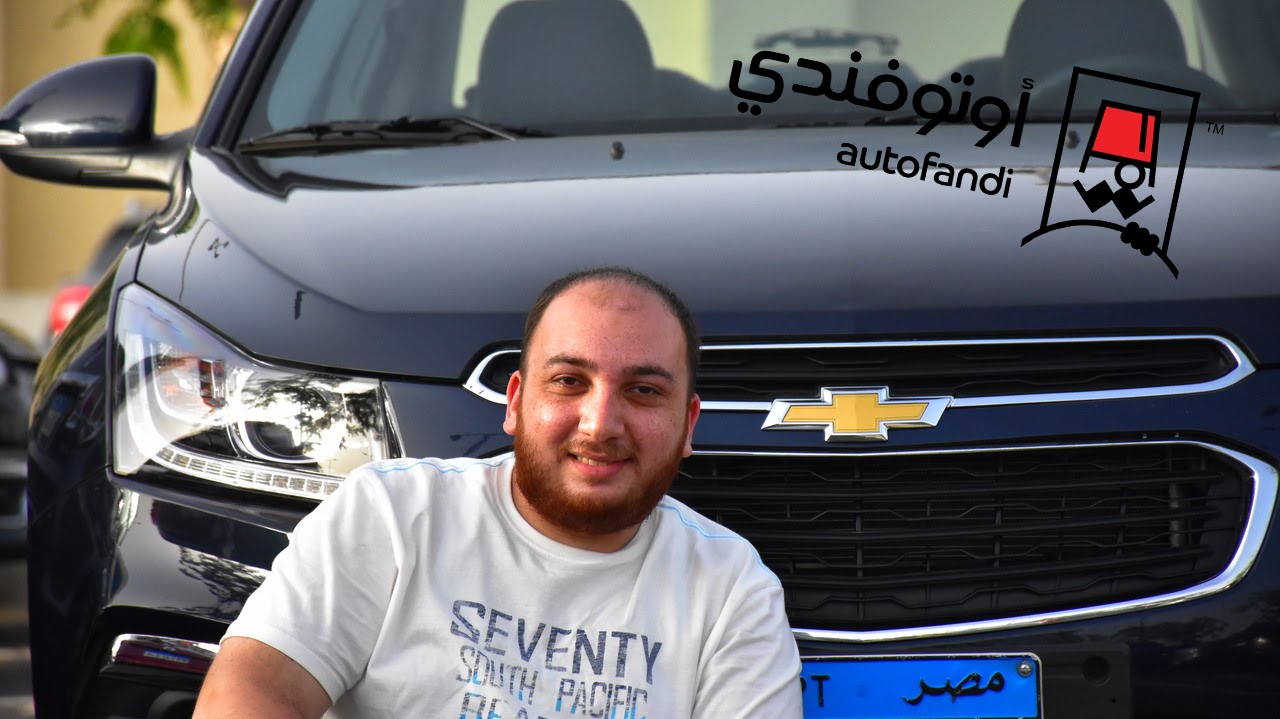 تجربة قيادة شيفروليه كروز - Chevrolet Cruze review