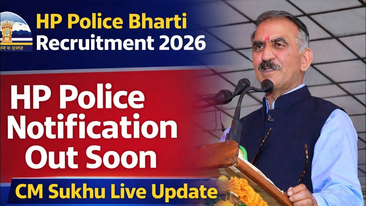 HP Police Constable bharti 2026||HP Police New Bharti Update Today||1000 New Post Out |CM Sukhu Live