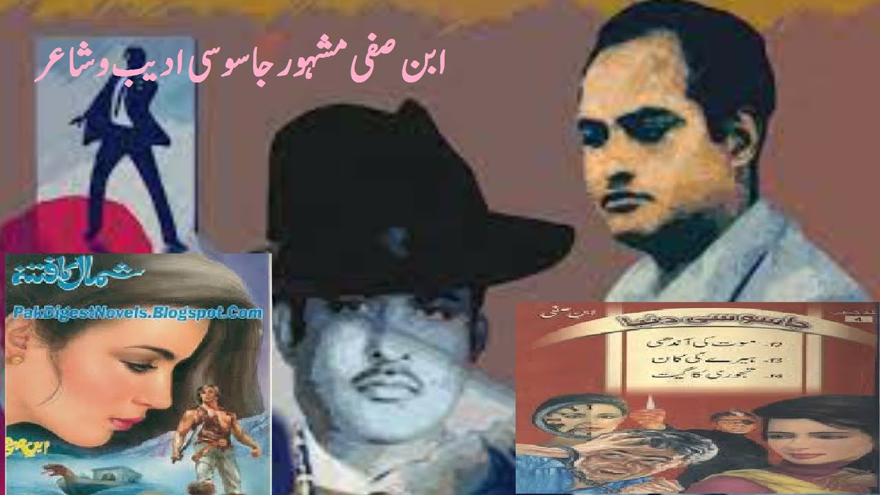 IBN E SAFI FAMOUS WRITER
