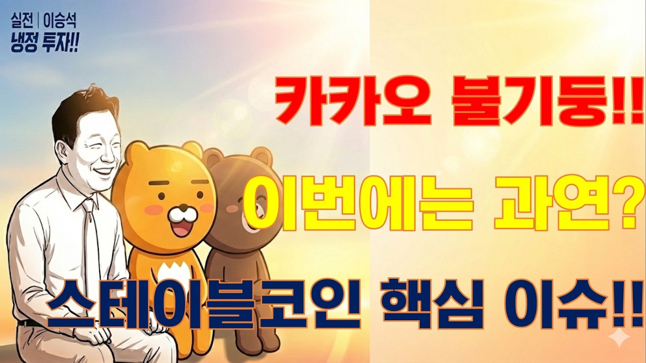 [PM1시 집중분석] 