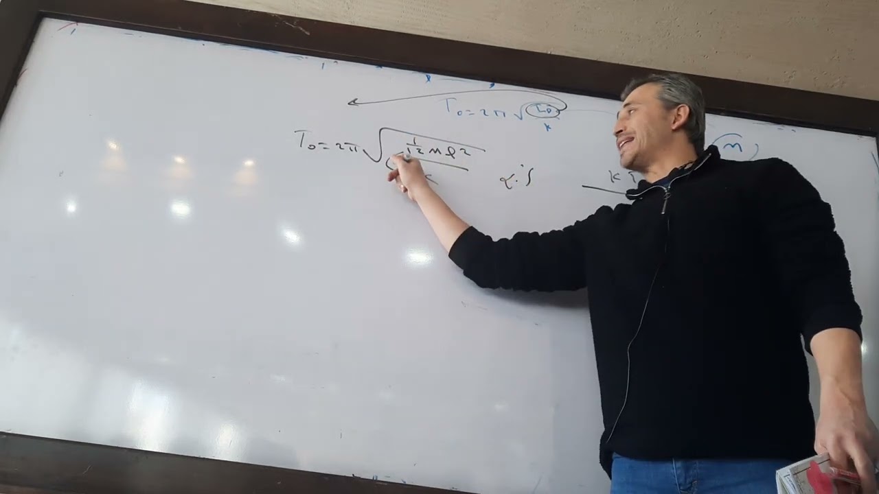 مكثفة الفيزياء المقطع  الخامس تتمة  نواس الفتل