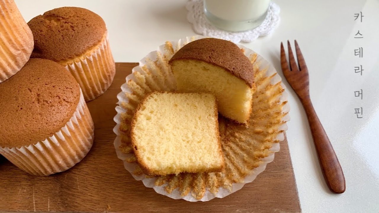 [홈베이킹] 폭신폭신 카스테라 머핀 만들기 / Castella muffin
