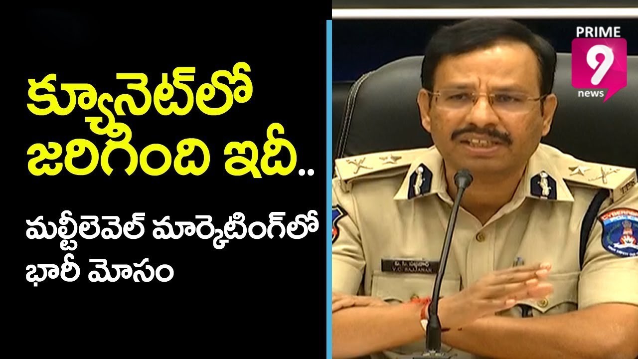 Cyberabad CP Sajjanar Spekas to Media over QNET Digital Fraud | Prime9 News