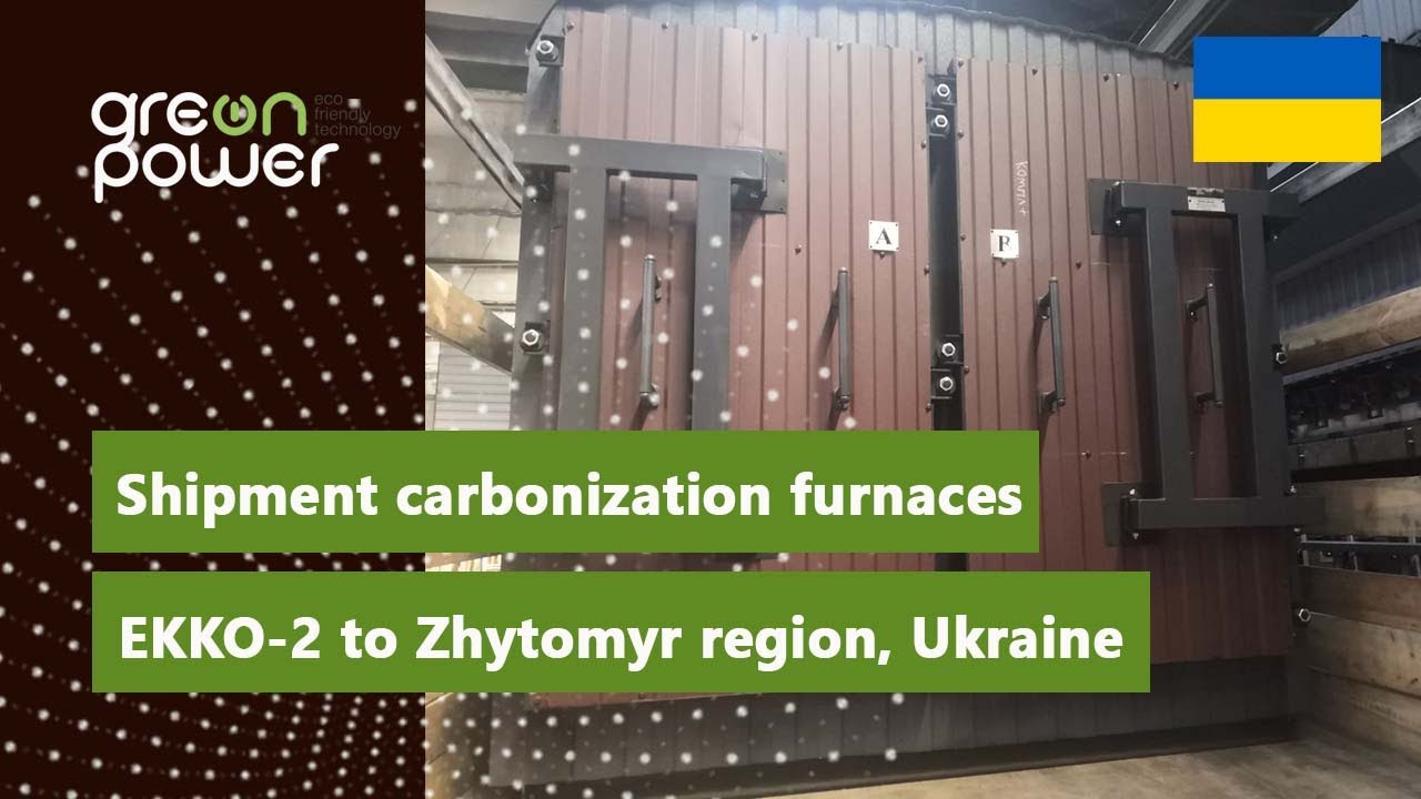 Shipment of the three саrbonization furnaces EKKO-2 to Zhytomyr region, Ukraine