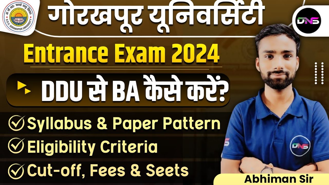 DDU BA Entrance Syllabus 2024 || Gorakhpur University BA Entrance Exam Syllabus & Paper Pattern 2024