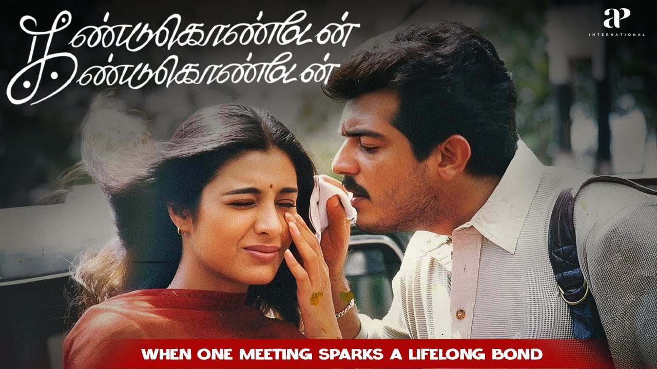 When One Meeting Sparks a Lifelong Bond | Kandukondain Kandukondain Love Scenes | Ajith Kumar | Tabu