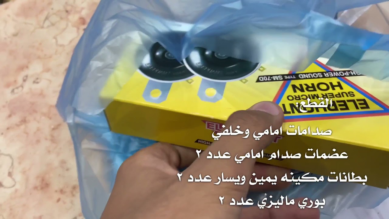 تجديد تايوتا يارس 2011 في حلقة وحده: #تجديد