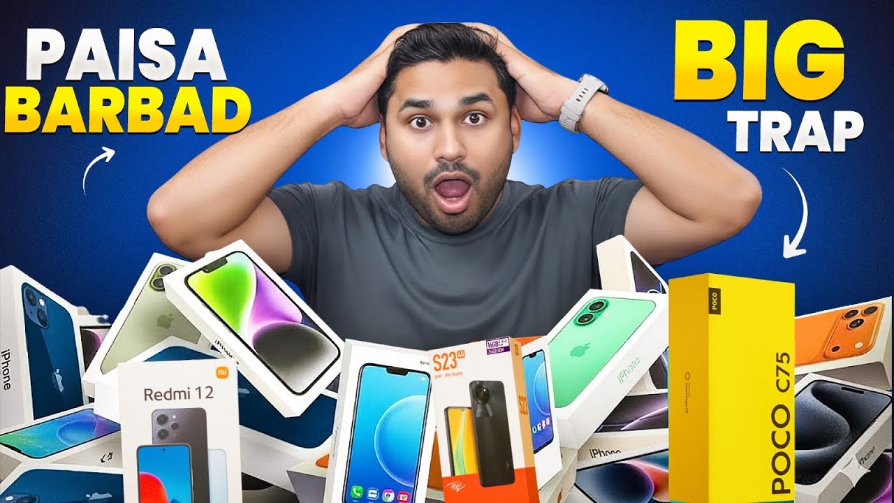 Is Price Main Phone Lena 2026 Mein Sirf Paisa Barbaad Hai ⚠️