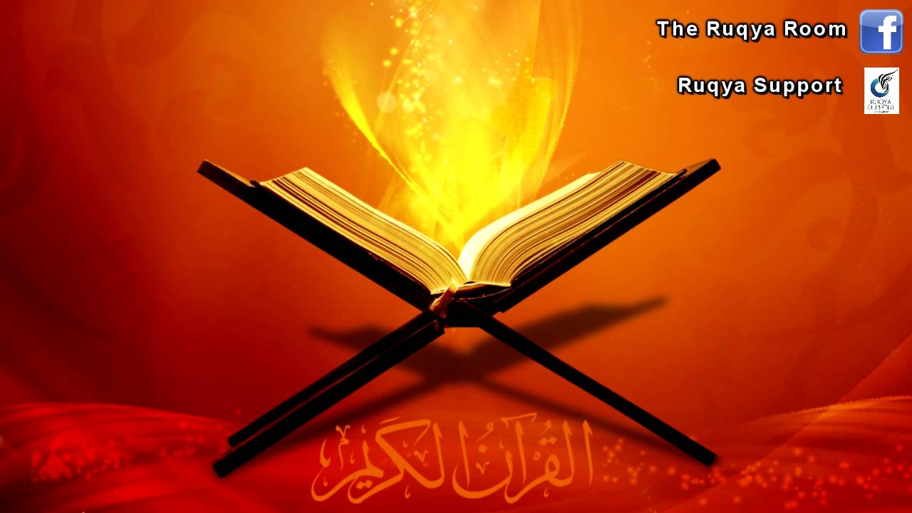 EXCLUSIVE &ndash; FIRST EVER RUQYA AUDIO by Sheikh Muhammad Al Luhaidan
