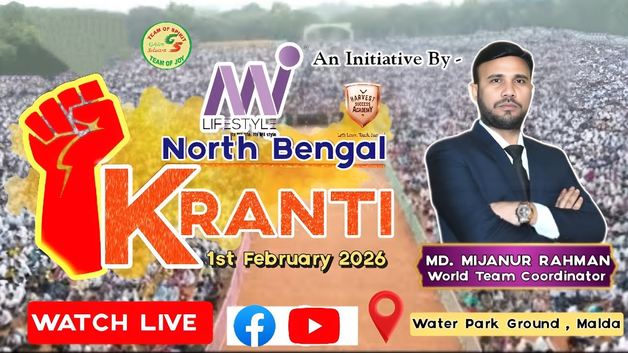 Experience North Bengal Kranti Event live from Malda | Mi Lifestyle | 1st February 2026 | Water Park
