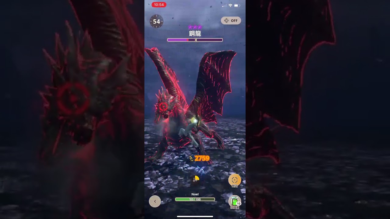 MHN | Solo 八星鋼龍 2:26