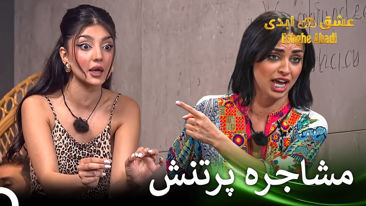 بهار به محض اینکه اومد، درگیر دعوا شد | قسمت 46 عشق ابدی Eshghe Abadi