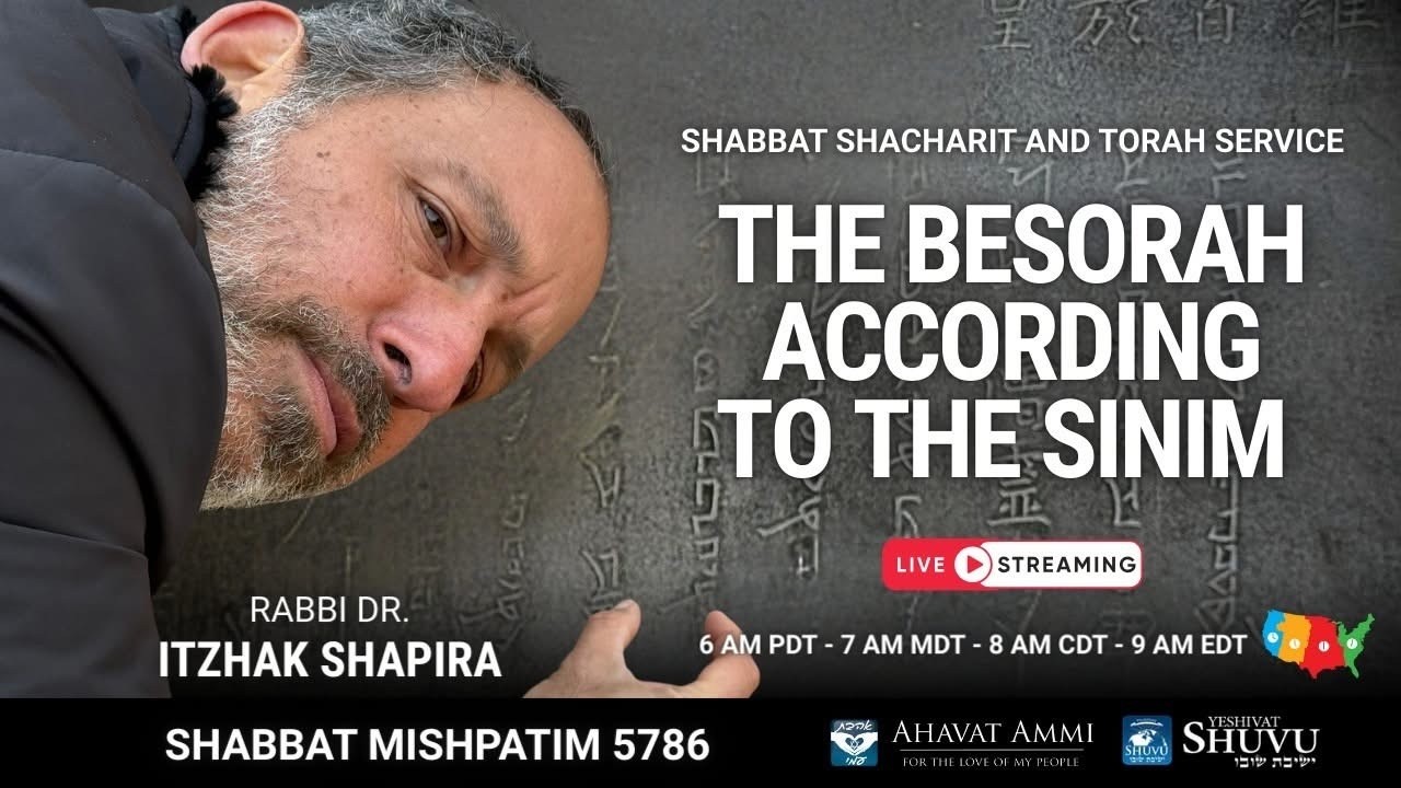 Worldwide Shacharit and Torah Service for Shabbat Mishpatim 5786 – Live from China!!